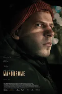  Манодром смотреть онлайн в хорошем качестве